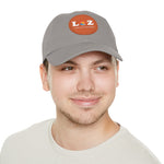 LOZ Lake of the Ozarks Dad Hat with Leather Patch (Round)